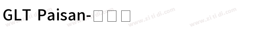 GLT Paisan字体转换